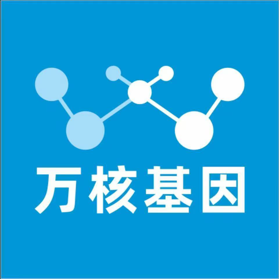 襄阳樊城区万核基因亲子鉴定
